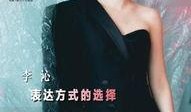 演员内部爆料视频大全最新,演员内部爆料视频大全精彩瞬间大盘点