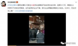 网友爆料大厂怎么办啊视频,紧急应对措施揭晓