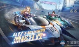 最新爆料飞车视频,速度与激情的极限挑战！