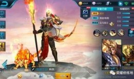 荣耀皮肤最新爆料官方,神秘新英雄即将登场，炫酷特效震撼来袭！