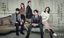 鬼怪12集在线观看,宿命对决，真相揭晓