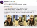 景宁新闻爆料事件视频,视频揭露惊人真相