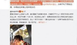 小八爆料吴瑾言视频大全,吴瑾言视频大全精彩瞬间大汇总