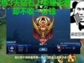 王者八卦爆料最新消息,揭秘神秘八卦背后的王者秘密