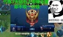 王者八卦爆料最新消息,揭秘神秘八卦背后的王者秘密