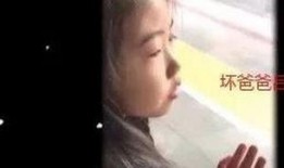 父女视频在线观看,共赏父女温馨视频，感受家庭温暖瞬间