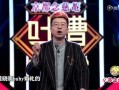 爱吐槽的伦巴最新爆料,揭秘娱乐圈幕后真相