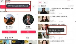 佛山网红爆料新闻报道视频