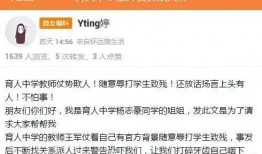 安徽怀远爆料最新新闻