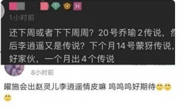 官方联动最新爆料消息,揭秘神秘合作背后的精彩故事