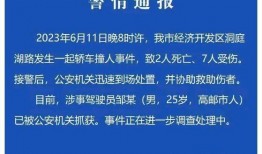 江苏最新爆料新闻事件,某地突发重大事件，真相令人震惊！