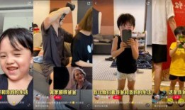 小孩爆料爸爸妈妈视频播放