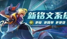 王者爆料艾哥视频,揭秘游戏新动态与精彩瞬间