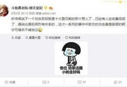 网友爆料秀才视频在线观看,网友爆料揭秘精彩瞬间