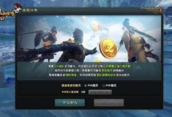 射雕公测爆料最新消息,江湖风云再起，全新玩法等你来战！