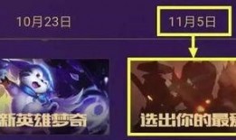 王者爆料最新爆料视频,最新视频揭秘神秘英雄与全新玩法！