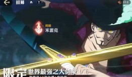 海贼王壮志雄心最新爆料,壮志雄心新篇章，神秘力量觉醒，路飞迈向巅峰