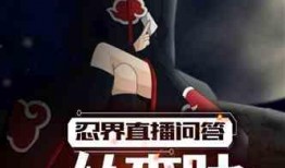 火影爆料场景视频,独家场景视频深度解析