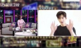 好友爆料杨洋恋情视频大全,甜蜜瞬间大盘点