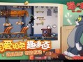 最新爆料猫鼠,揭秘最新科技突破背后的猫鼠博弈