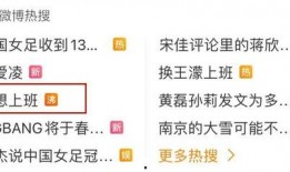 武汉市李先生最新爆料,揭秘武汉某神秘事件内幕