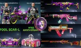 极品宝箱爆料最新版下载,下载攻略与亮点抢先看