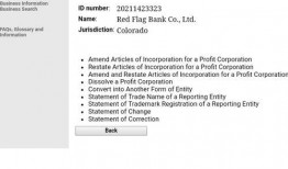 红旗银行最新爆料信息网,揭秘金融巨头背后的秘密与挑战”