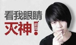杨宝岩爆料是真的吗视频,事实真相究竟如何？