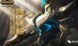 海克斯s11最新爆料图片,视觉盛宴，神秘英雄即将登场！