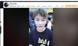 王子主播爆料是真的吗视频,王子主播爆料视频真实性揭秘