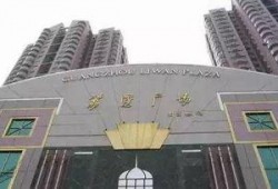 荔湾广场爆料事件视频最新,视频揭露惊人真相，网友热议不断！