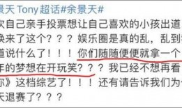 娱乐圈爆料现象有哪些,揭秘明星幕后真相与隐私边界