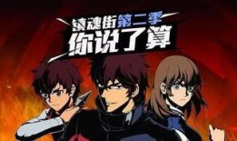 2025年最新国产动漫爆料,创新与突破的璀璨之作