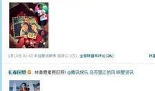 娱乐圈爆料页面在哪看,揭秘热门八卦资讯聚集地