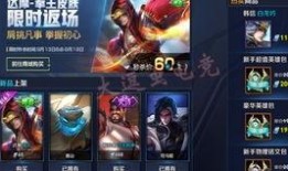 荣耀新皮肤爆料最新版,神秘元素与炫酷特效，全新视觉盛宴即将来袭！