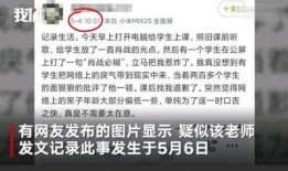 景宁新闻爆料事件视频,视频揭露惊人真相