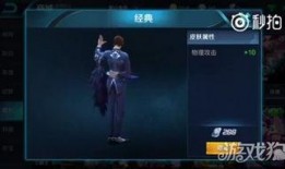 新皮肤爆料视频怎么拍好看,打造吸睛视觉盛宴