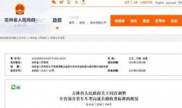 威县爆料最新消息网站,最新动态一网打尽！