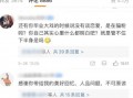 天天有大瓜天天免费吃豆花视频,天天大瓜，免费畅享
