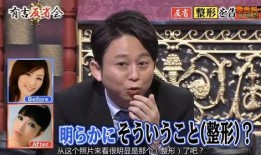 最近日本娱乐圈爆料,明星私生活大揭秘！