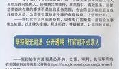 新闻爆料打官司怎么办,如何应对与维权