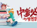 沾益最新爆料消息今天新闻,揭秘今日热点事件背后真相