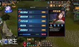 游戏平台最新爆料,最新爆料揭示平台独占巨作