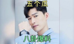 娱乐圈明星八卦吃瓜,明星八卦大揭秘，吃瓜群众狂欢时刻