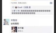 失心熊最新爆料微博,揭秘娱乐圈惊人内幕