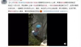 快递爆料小哥视频播放,视频播放火爆全网！