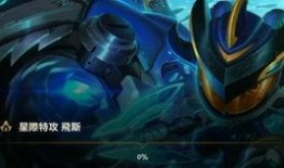 手游阿卡丽皮肤爆料视频