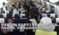 凯里万达爆料事件视频完整版,视频完整版揭露惊人内幕