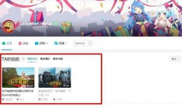 新鲜事儿大爆料视频,揭秘热门事件背后的真相