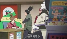 火影爆料吐槽视频,揭秘忍者世界的那些不为人知秘密